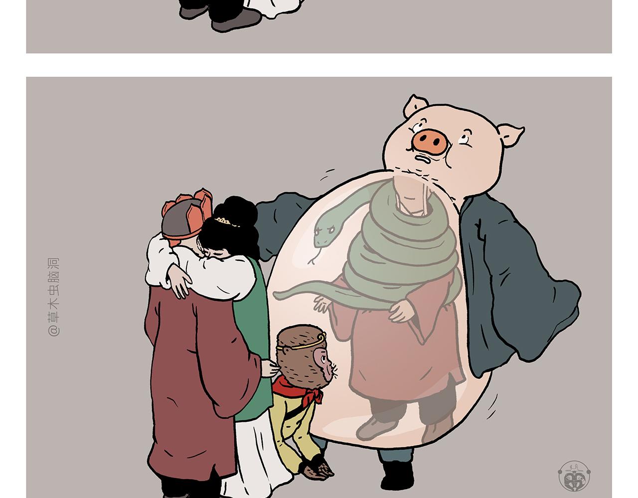 绘心画室漫画,第409话 被纠缠的师父2图