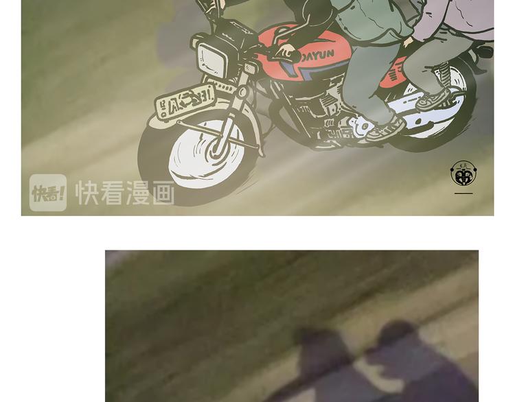 绘心一笑知乎漫画,第313话 如何把自己拍成八戒2图