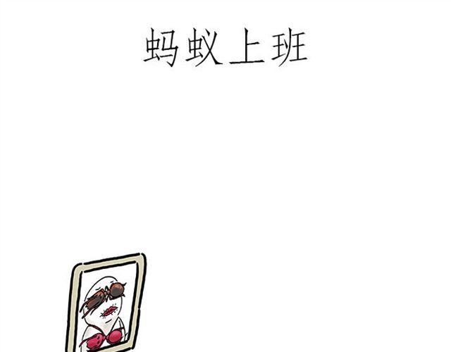 彗新易校漫画,师傅搞怪3图