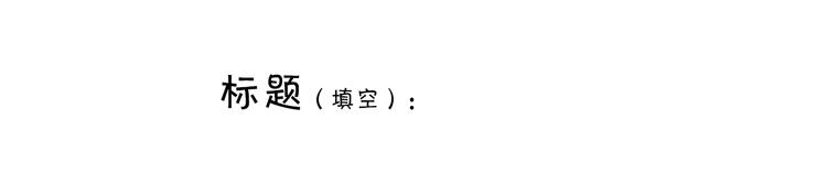 绘心成长绘画作品漫画,第232话 小蝌蚪怼妈妈1图
