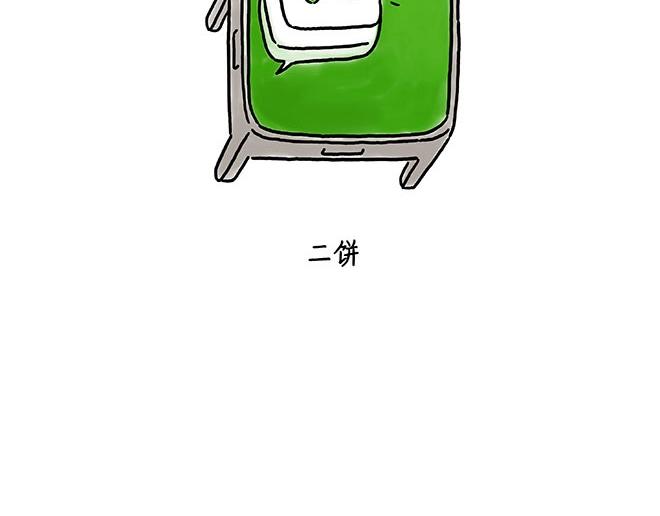 绘心社是什么漫画,鸡打台球4图