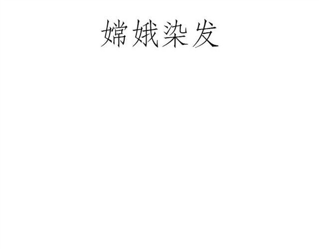 绘心杂志适合多大年龄漫画,师徒赏月3图
