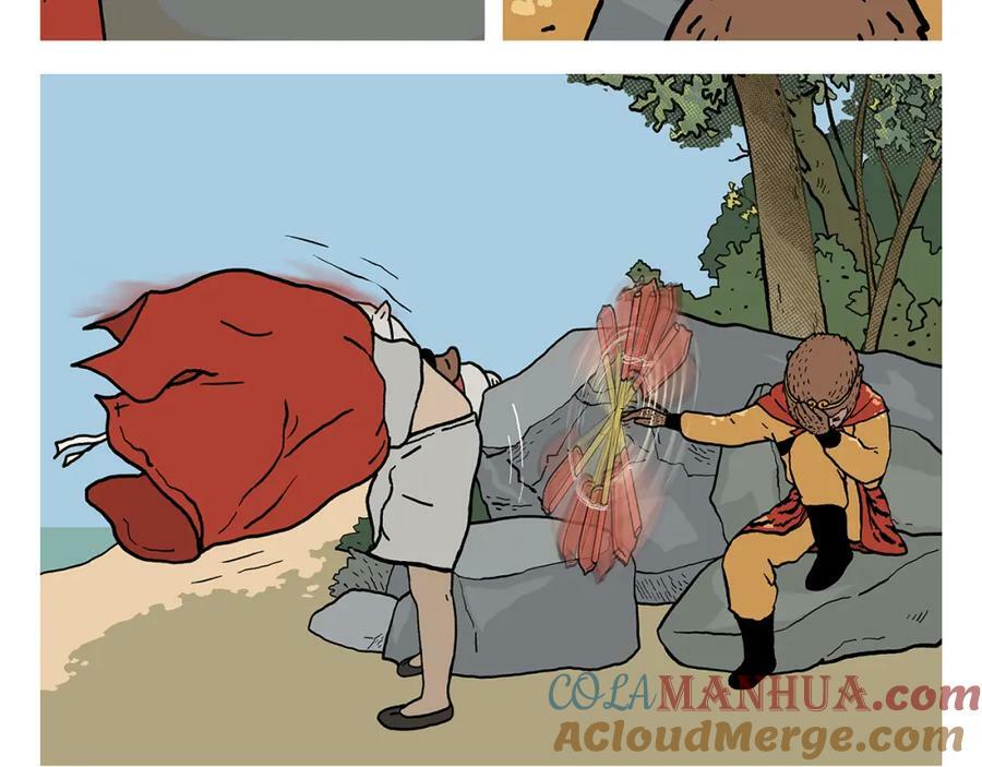 会心一笑的会是什么意思漫画,第431话 龙王来电3图