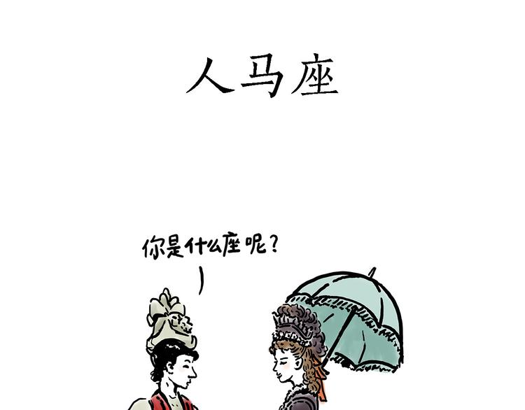 绘心文梦含义漫画,旋转木马3图