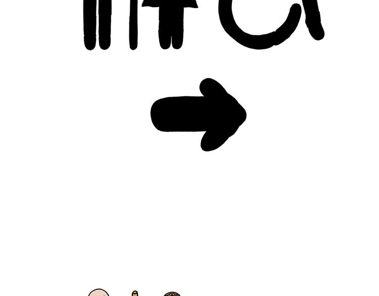 绘心画室漫画,保安师傅4图