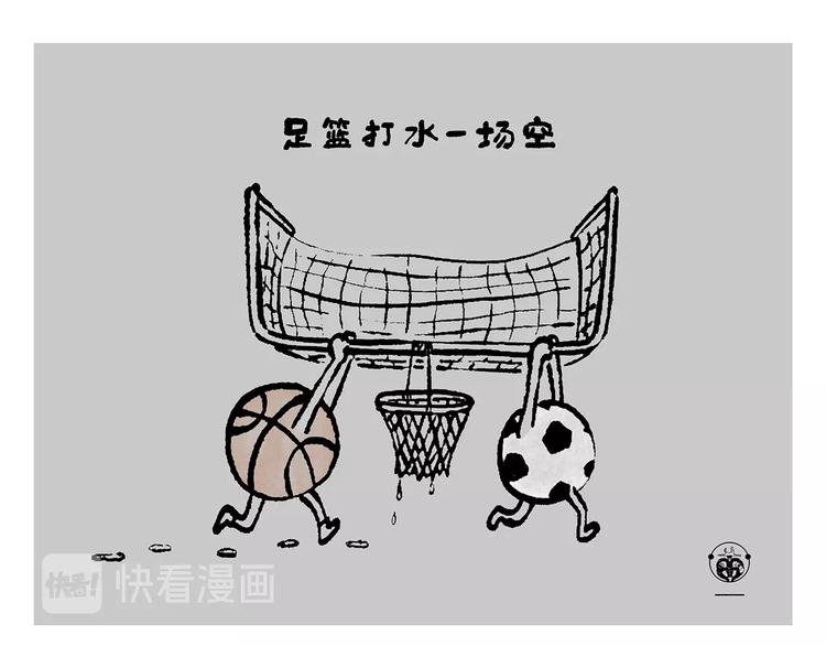 绘心成长绘画作品漫画,第238话 静音模式5图
