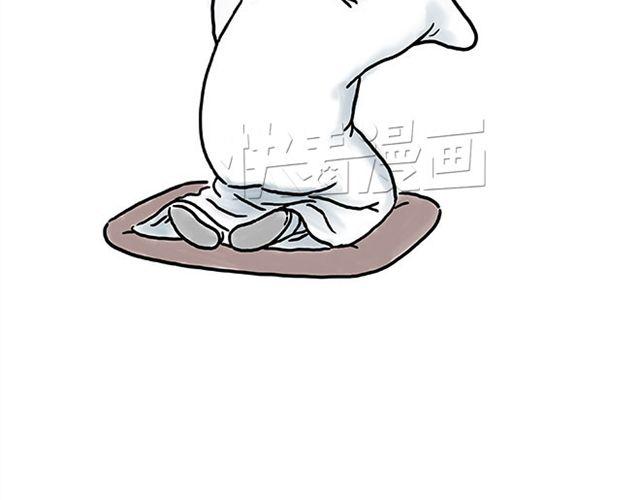 一笑漫画,悟空去哪儿了？4图