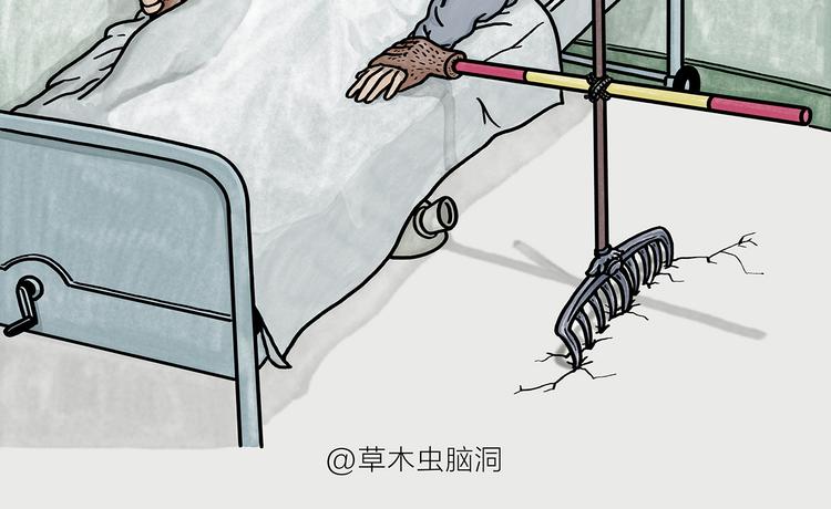 绘心甚八什么梗漫画,第184话 久病榻前2图