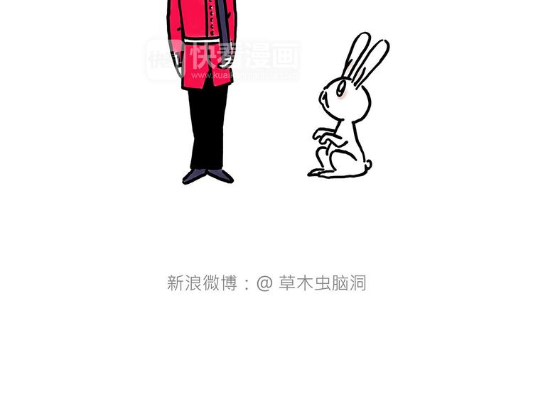惠心一笑漫画,出发之前4图