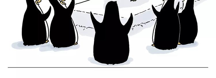 一笑漫画,第151话 药不能停5图