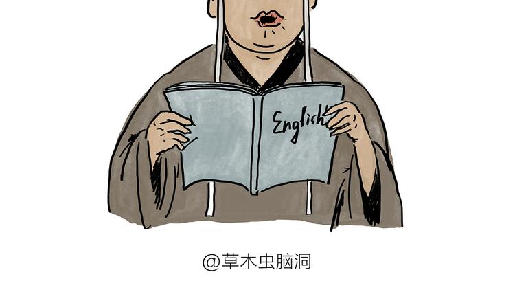 漫画会心一笑漫画,第182话 一物多用2图