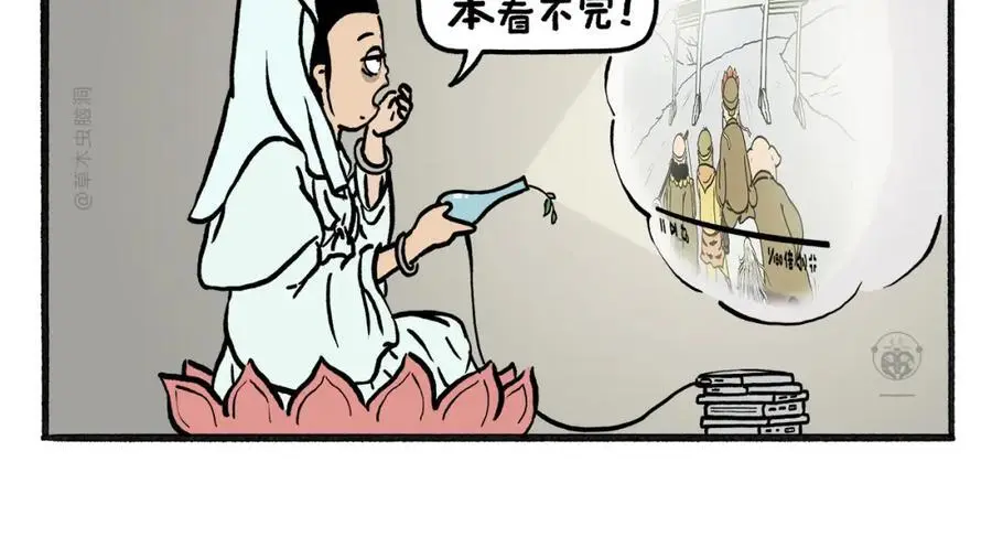 绘心绘色健康成长文字内容漫画,第464话 根本看不完4图