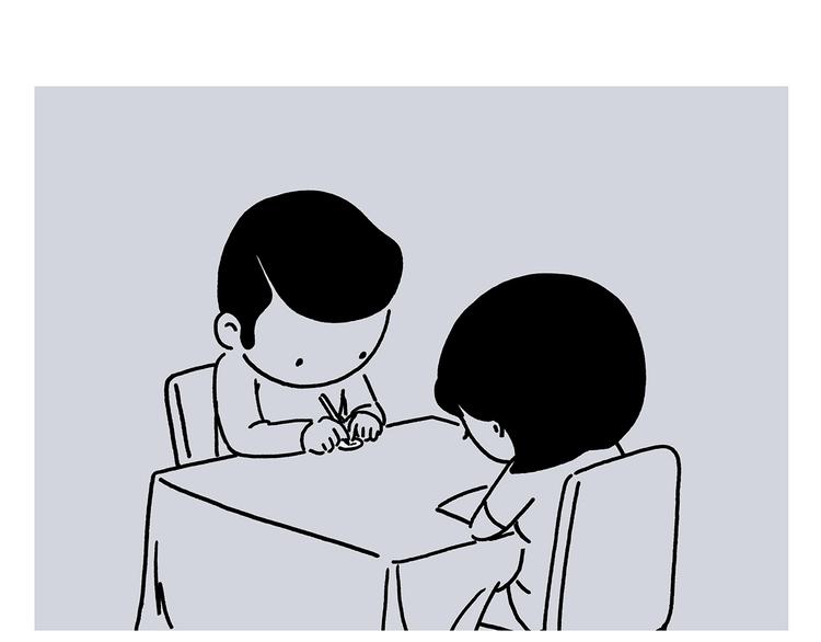 绘心绘意是不是成语漫画,第222话 疾驰4图
