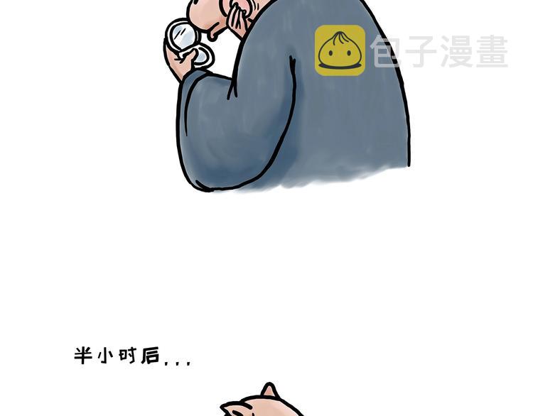 绘心灵绘阳光心理漫画简单又好画漫画,化妆两小时出门五分钟2图