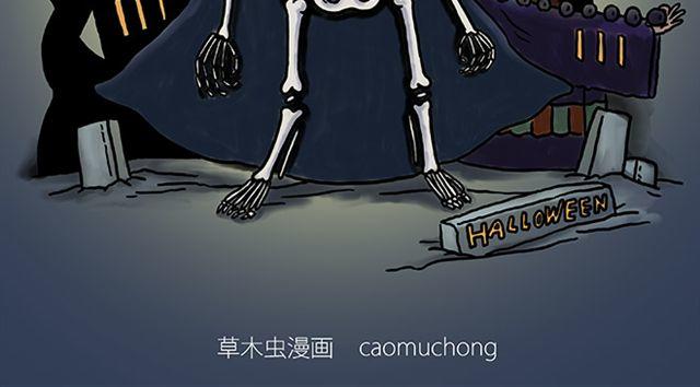 彗新易校漫画,师傅搞怪2图