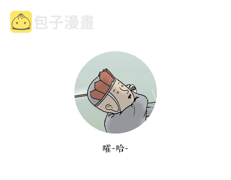 绘心杂志适合多大年龄漫画,高尔夫球1图