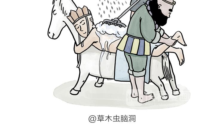 绘心一笑草木虫当嫦娥没有了头发漫画,第179话 回去加班2图