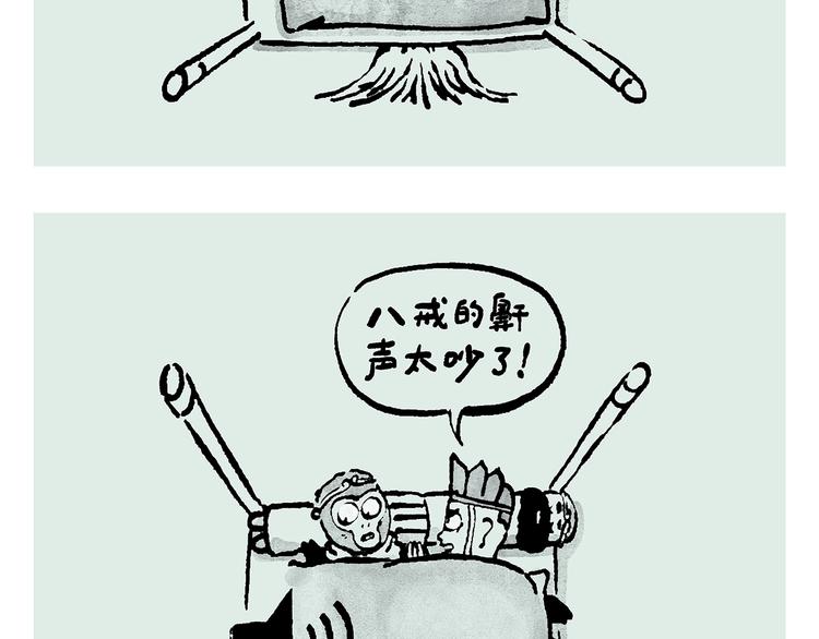 绘心成长绘画作品漫画,第238话 静音模式2图