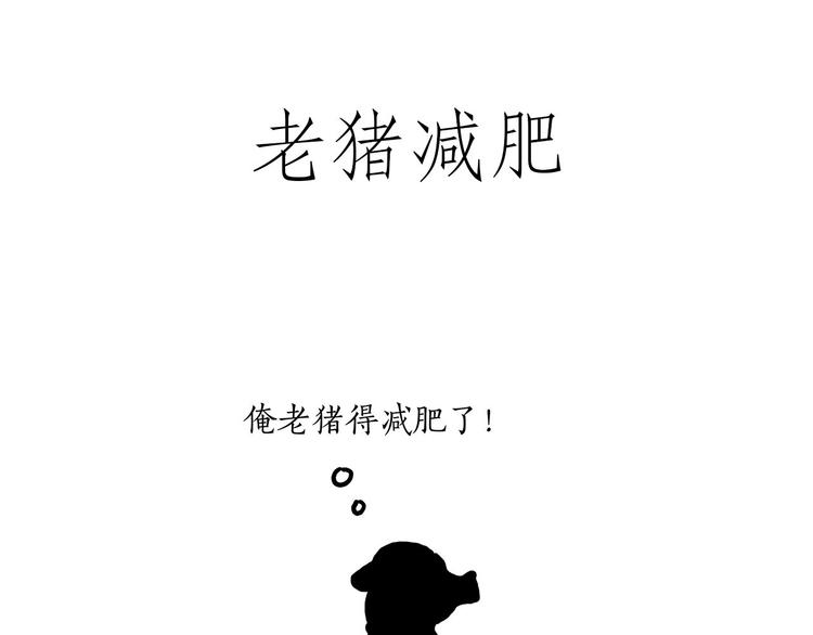 一笑漫画,自动饮料机3图
