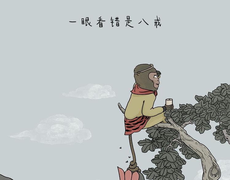 慧心一笑漫画,第213话 啄木鸟取钱1图