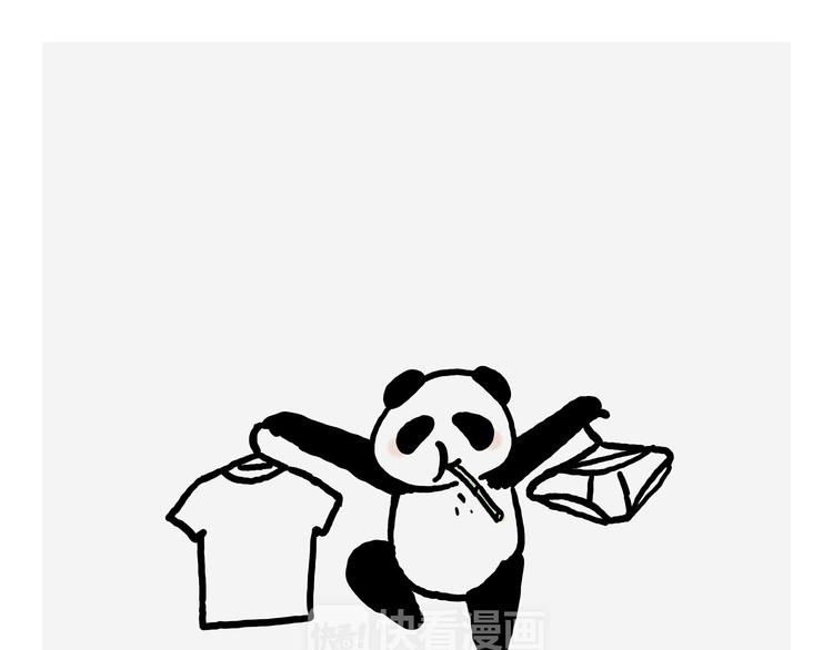 绘心还更新吗漫画,观光电梯5图