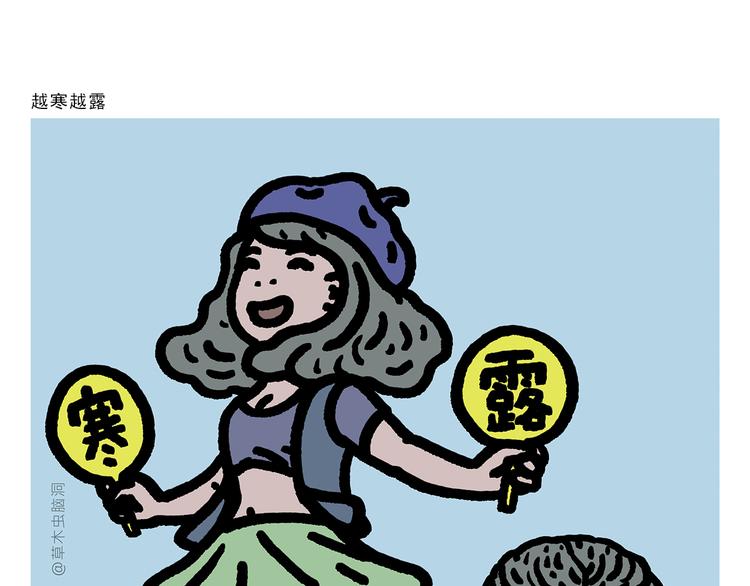 一笑漫画,第298话 师父不好骗4图