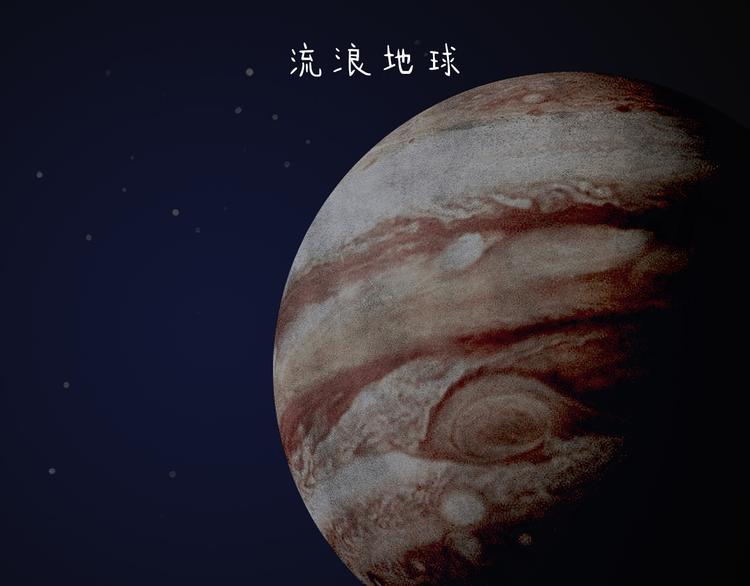 绘心余温漫画,第210话 大师词鉴1图