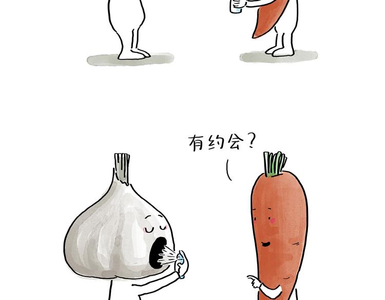 绘心杂志适合多大年龄漫画,第191话 大蒜约会2图