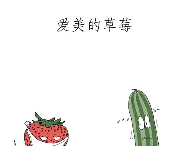 绘心连载过哪些漫画漫画,师傅洗澡1图