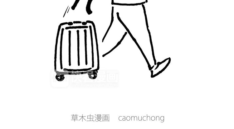 惠心一笑漫画,八戒的警告4图