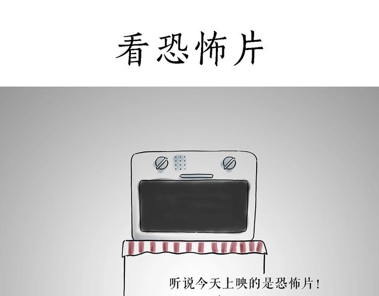 绘心杂志适合多大年龄漫画,高尔夫球5图
