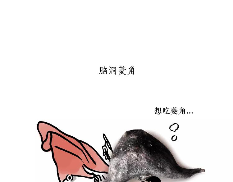 绘心情知感恩绘画漫画,第162话 化妆4图