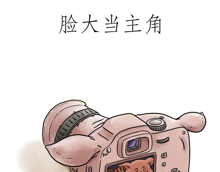 绘心余温漫画,瘫僧3图