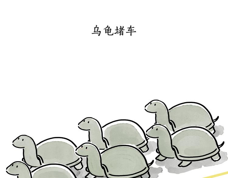 绘心成长绘画作品漫画,第180话 新款耳机3图
