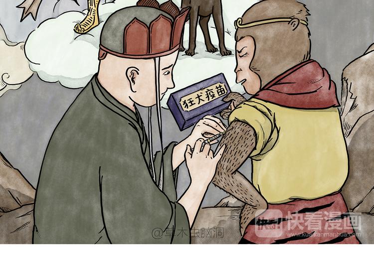 绘心是什么意思漫画,第183话 趁年轻，多蹦跶2图