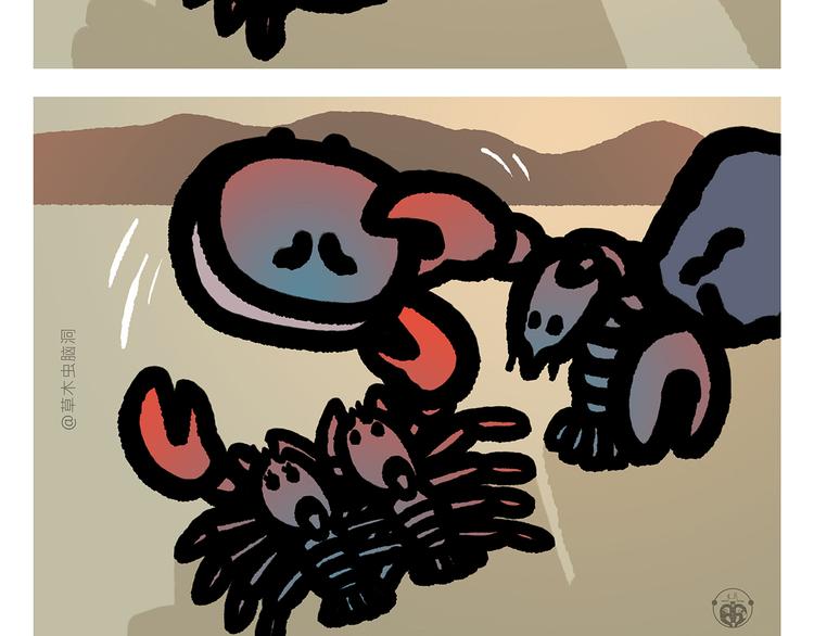 惠心一笑漫画,第306话 打怪中请稍候5图