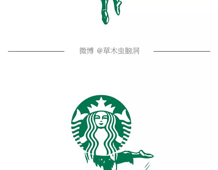 一笑漫画,节能灯宝宝4图