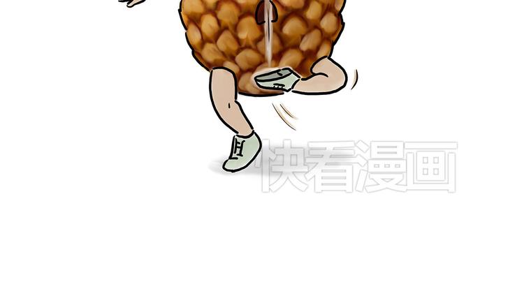 绘心文梦含义漫画,踢毽子2图
