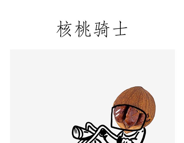 绘心连载过哪些漫画漫画,看演唱会3图