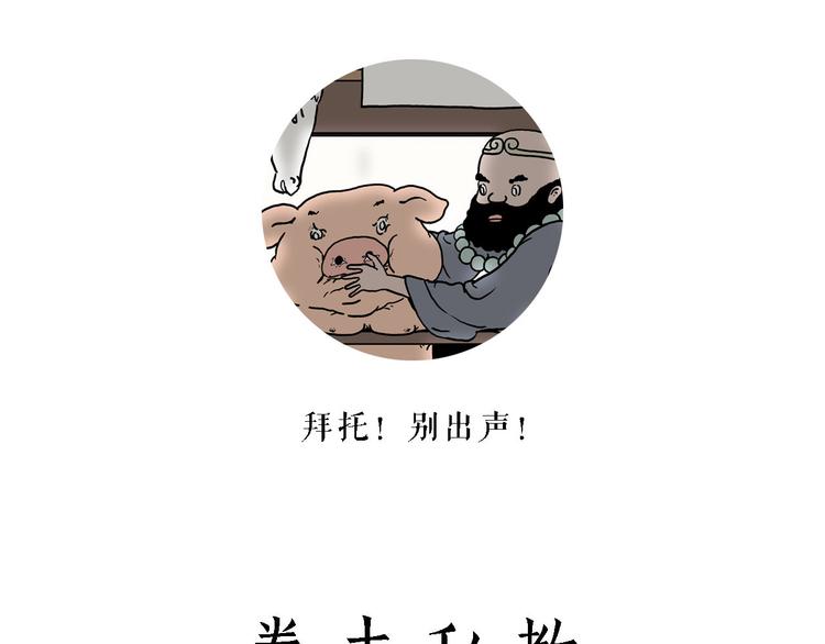 绘心社是什么漫画,拳击私教2图