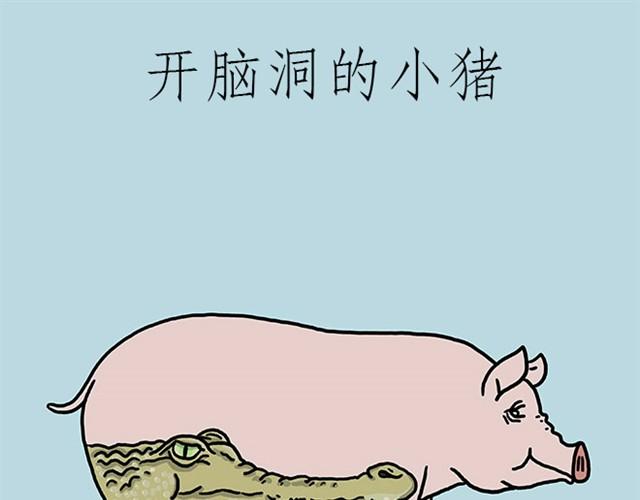 绘心声手抄报漫画,师傅保健3图
