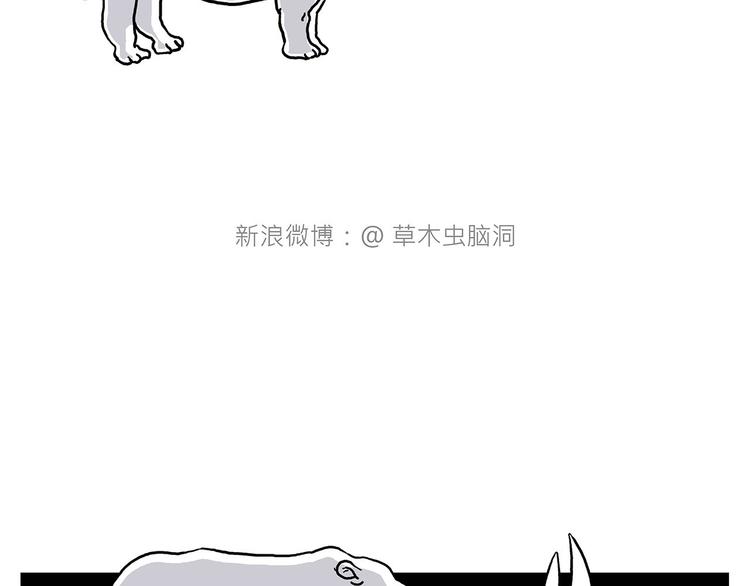 绘心漫画停刊了吗漫画,各不耽误4图