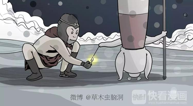 绘心一笑是什么生肖漫画,第157话 洗羊说明书2图