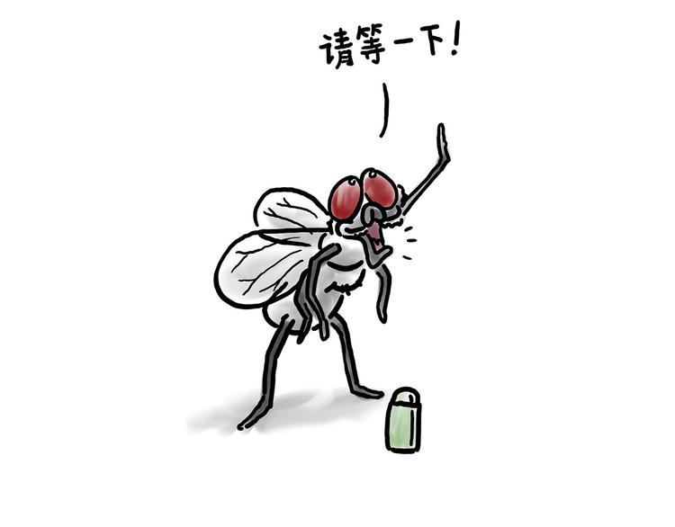 绘心甚八高清原图漫画,拖马师4图
