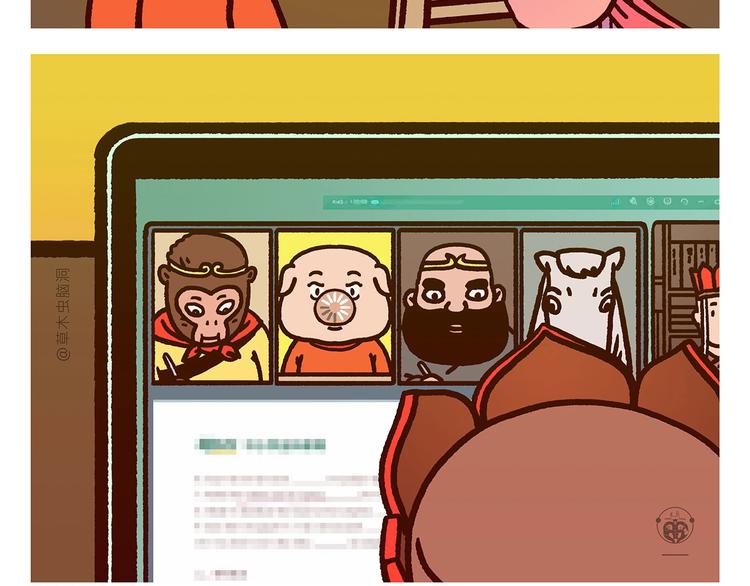 绘心成长绘画作品漫画,第277话 上网课保佑符3图