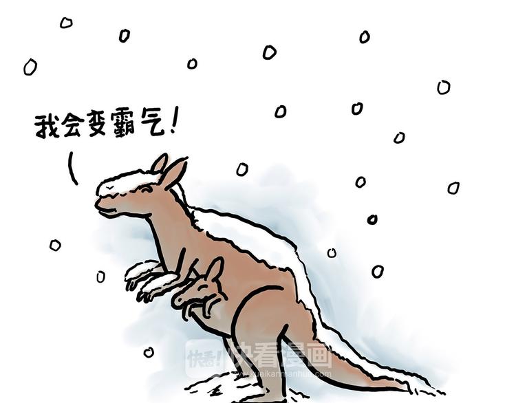 绘心甚八是谁漫画,师傅不能吸霾5图