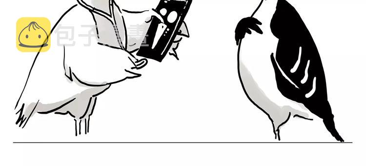 彗新易校漫画,啄木鸟看病5图