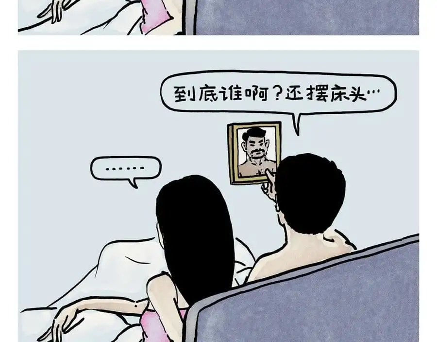 绘心十色漫画,第454话 师父为八戒做的素粥4图