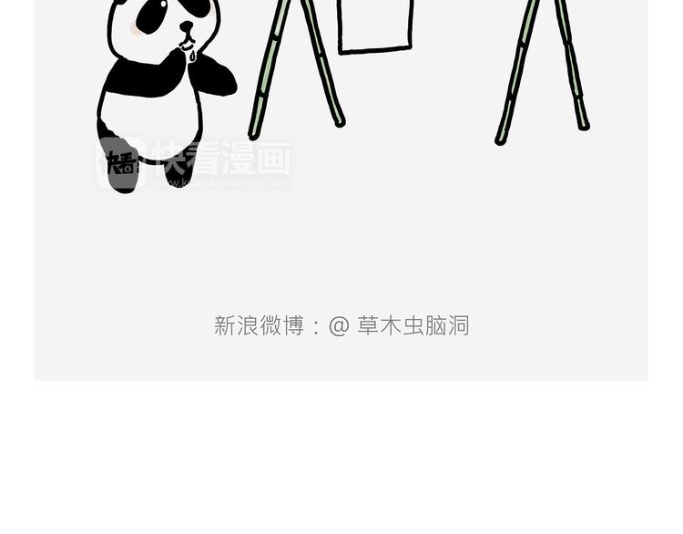 绘心还更新吗漫画,观光电梯4图
