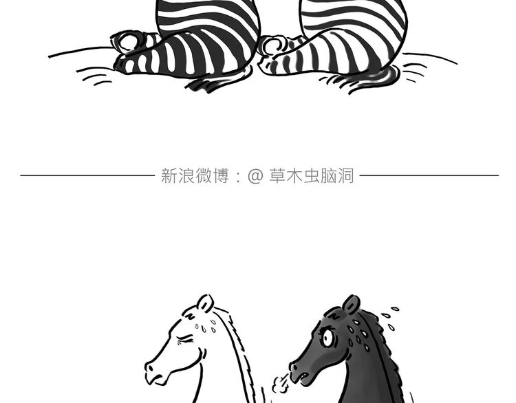 绘心一笑成语漫画,第172话 鸟巢4图